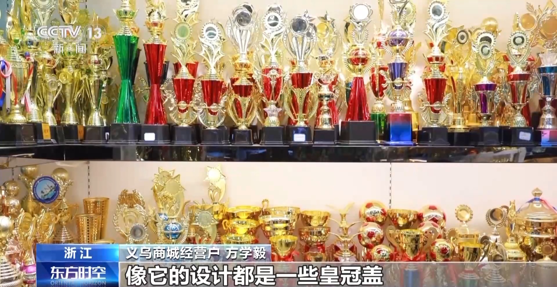 加速“出?！?“中國制造”紛紛亮相巴黎賽場，運動項目經營引全球矚目