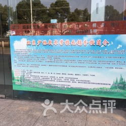 無錫少林武術館全方位指南 地址、電話、營業時間與運動項目一覽