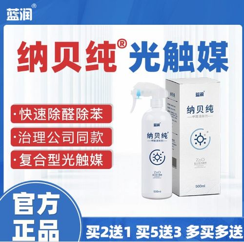2026新房除甲醛產(chǎn)品口碑排名與主流方法效果橫評